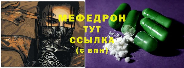 MDMA Premium VHQ Заводоуковск